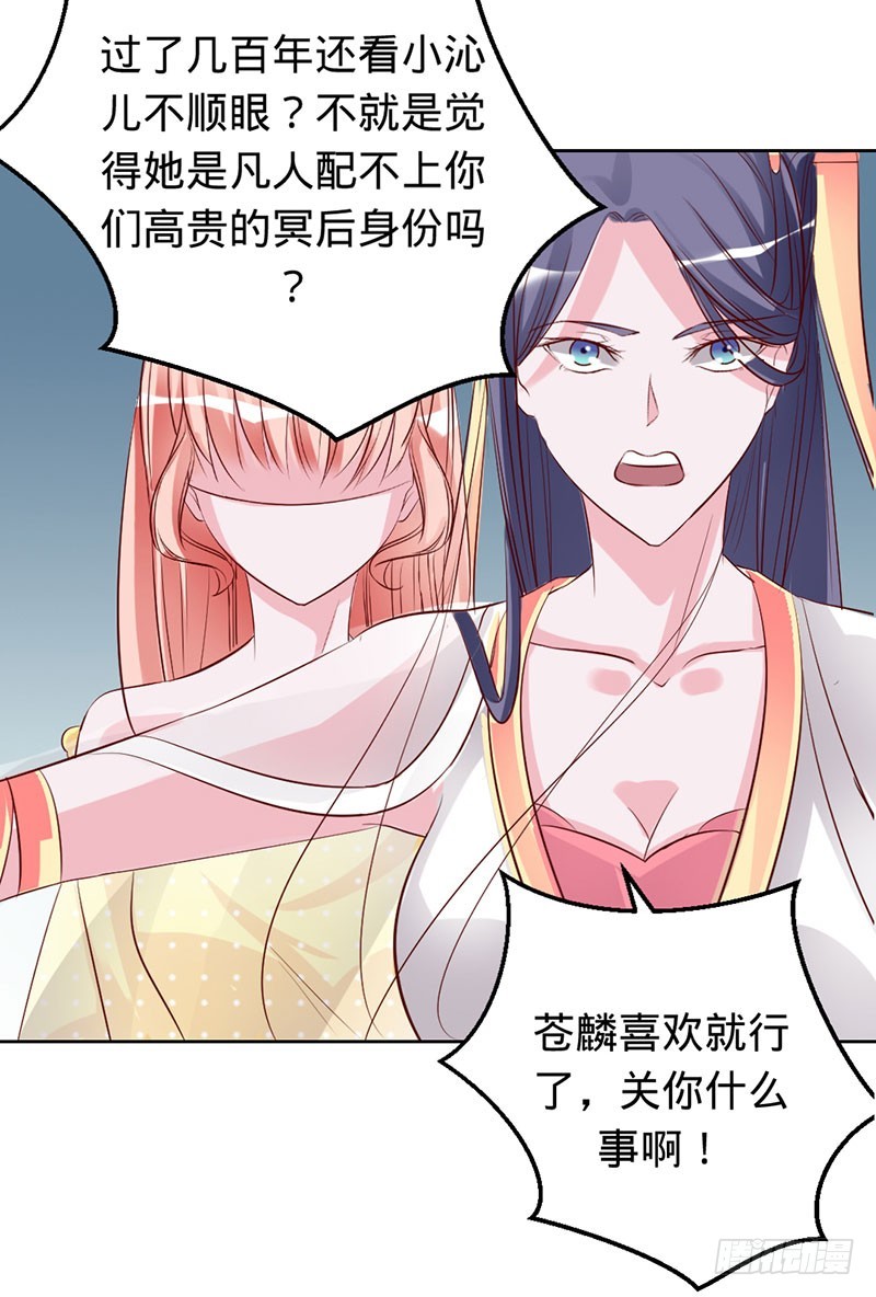 血手印-第60话