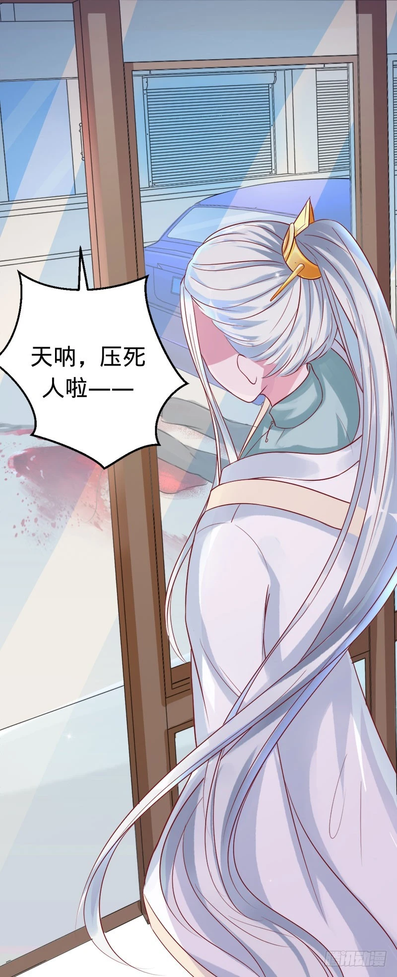 血手印-第60话
