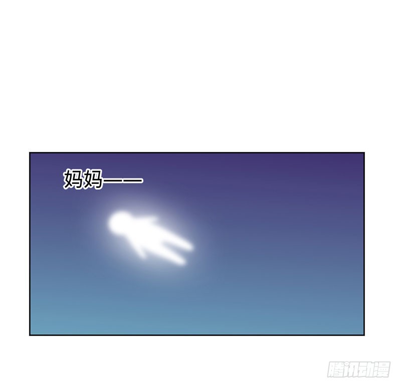 你怀孕了？！-第62话