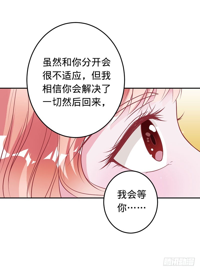 你怀孕了？！-第62话