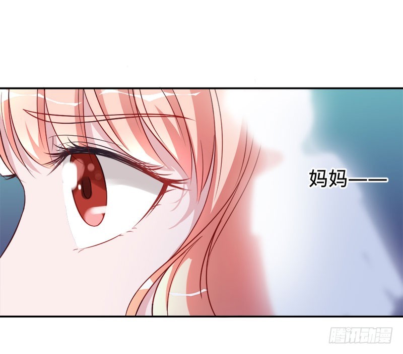 你怀孕了？！-第62话