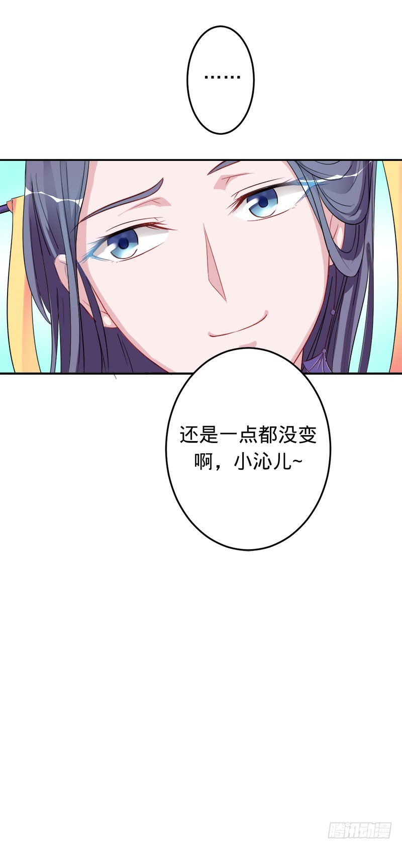 你怀孕了？！-第62话