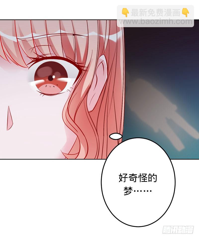 你怀孕了？！-第62话