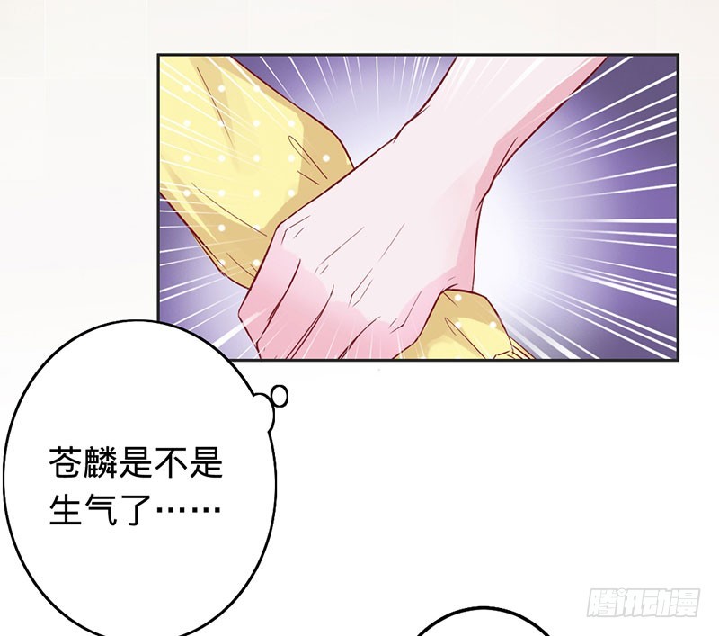 换我保护大家-第64话