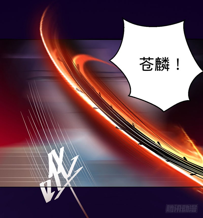 换我保护大家-第64话