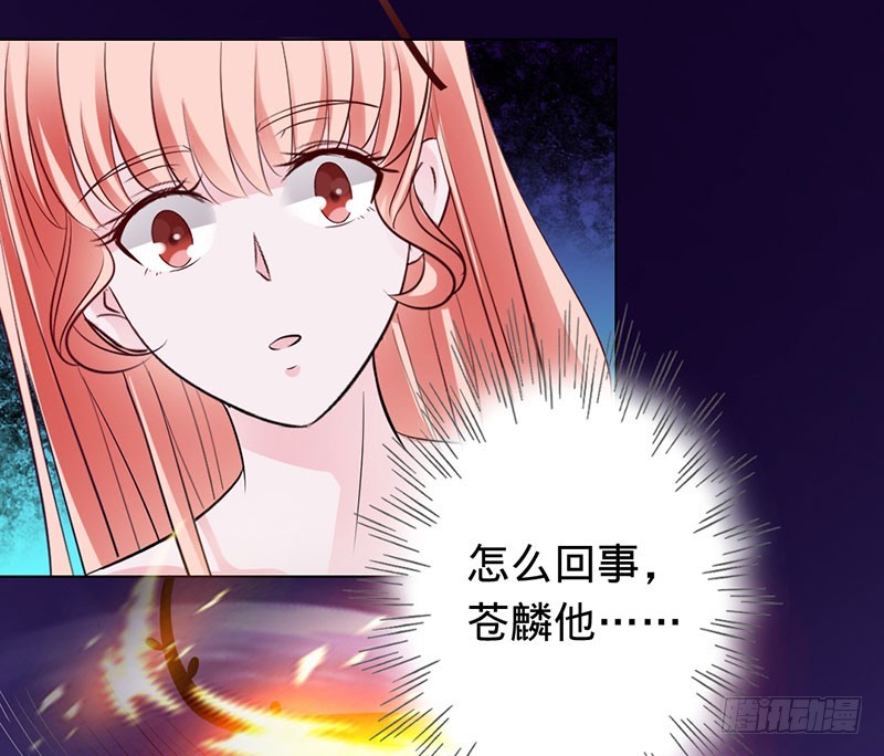 换我保护大家-第64话