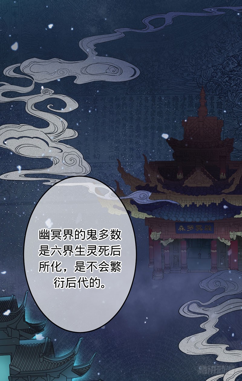 不要相信苍麟-第66话
