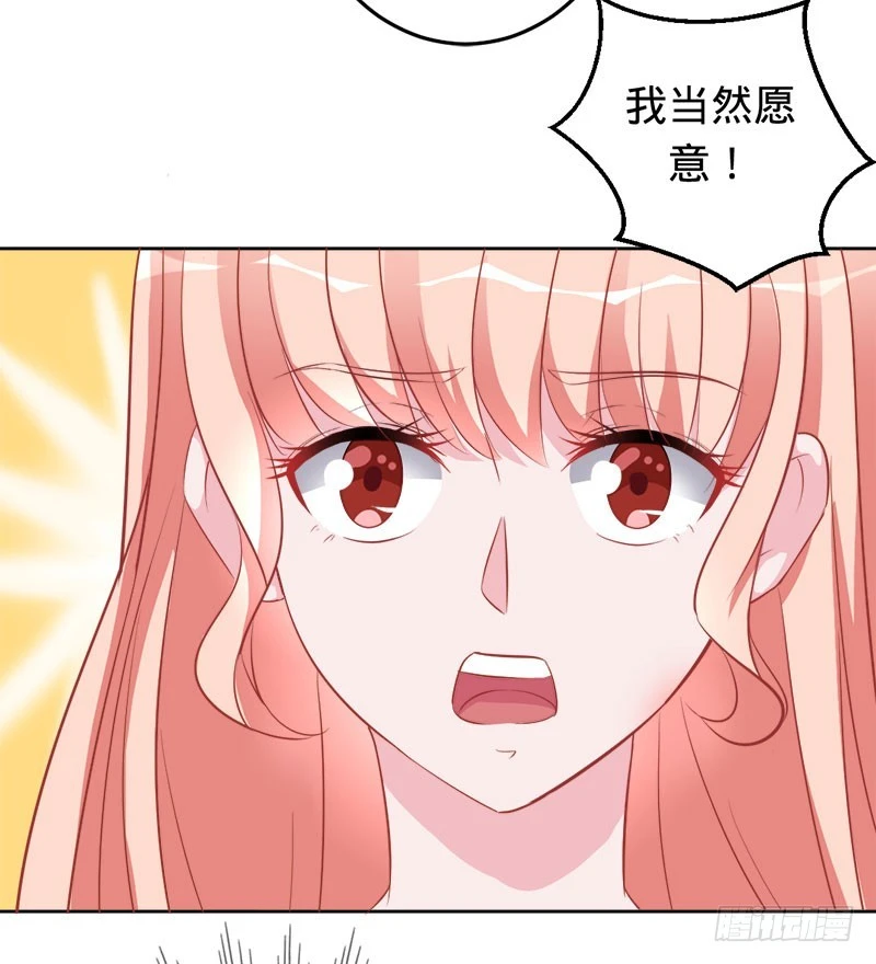 不要相信苍麟-第66话