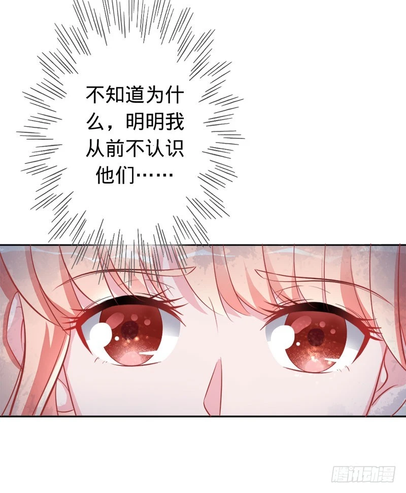 不要相信苍麟-第66话