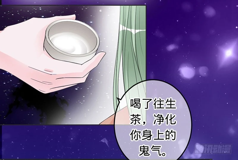 不要相信苍麟-第66话