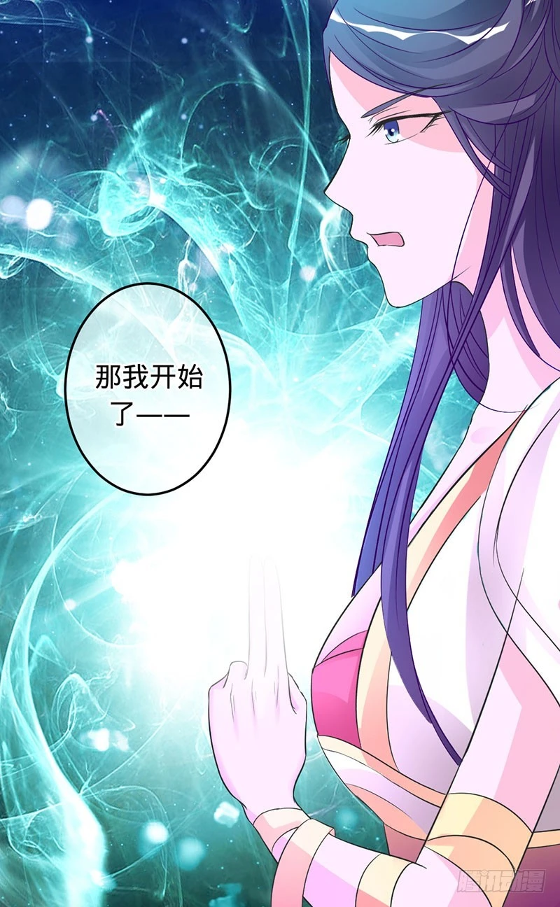 不要相信苍麟-第66话