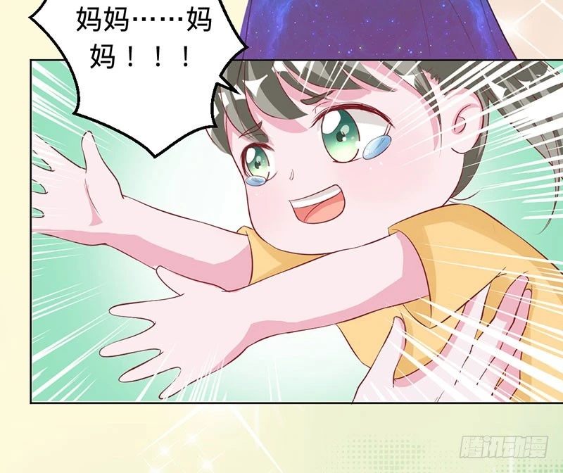 不要相信苍麟-第66话