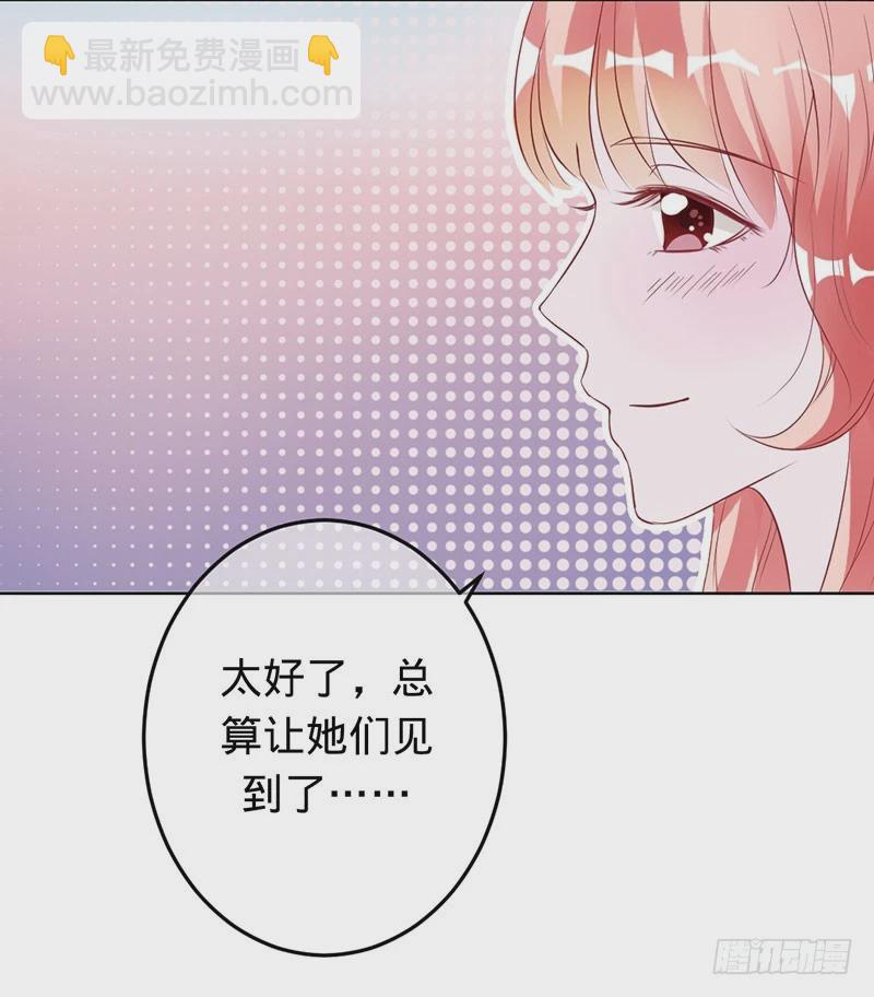 不要相信苍麟-第66话