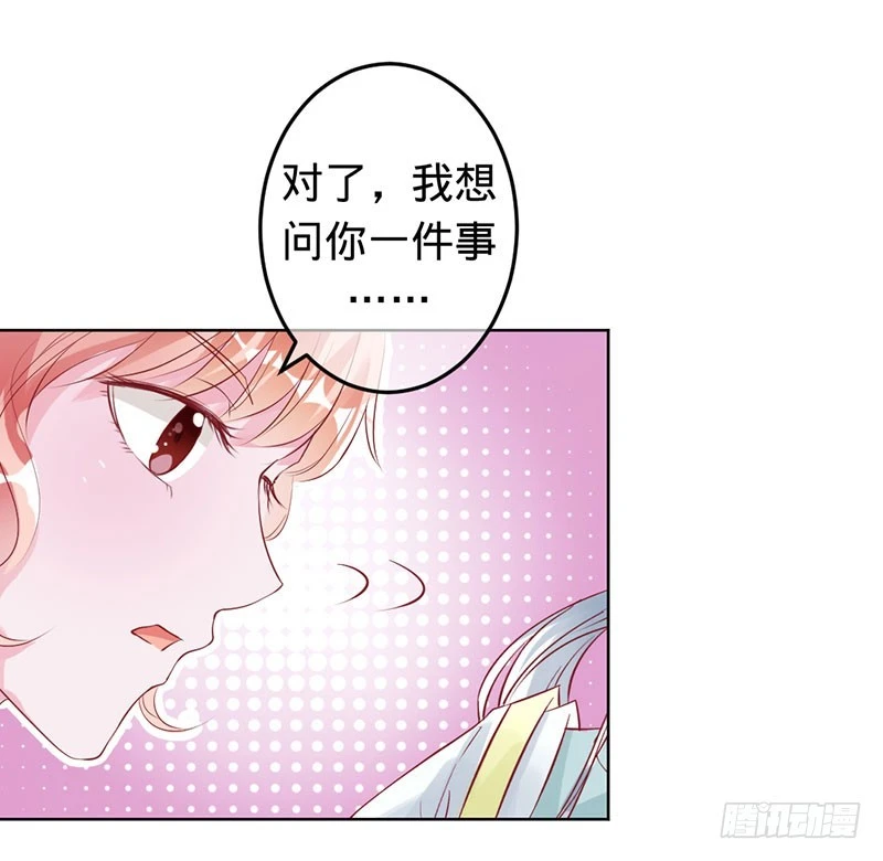 不要相信苍麟-第66话