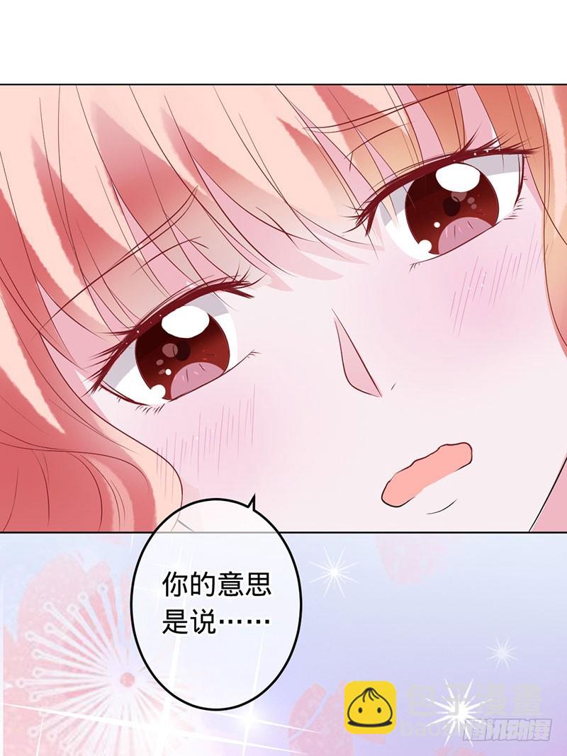 不要相信苍麟-第66话