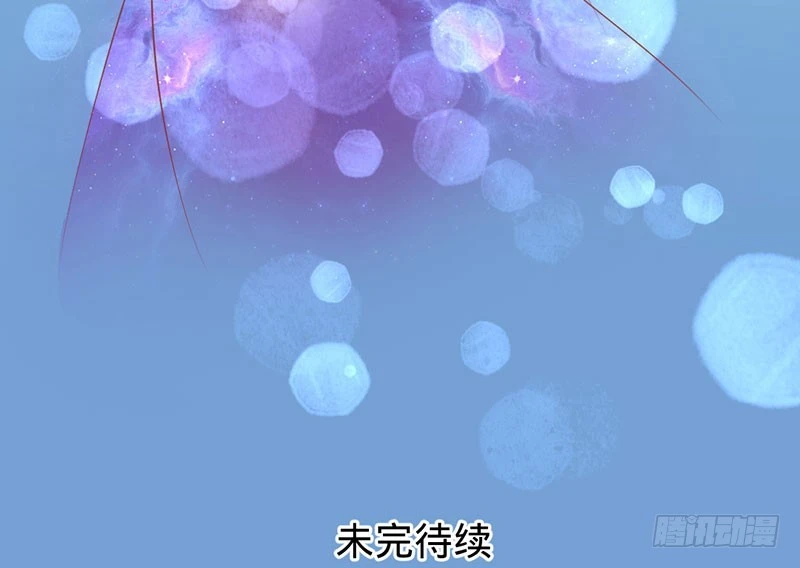 不要相信苍麟-第66话