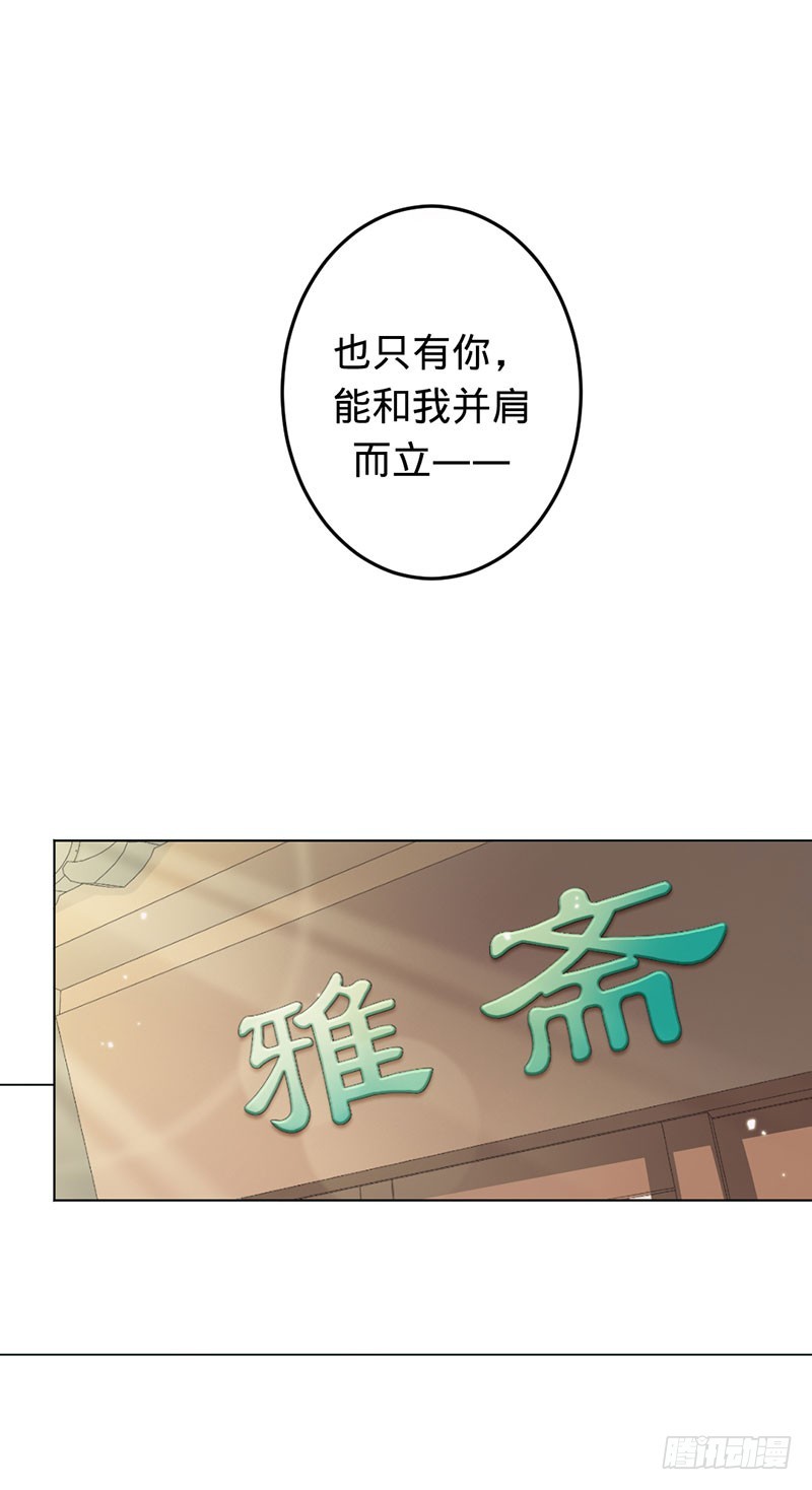 不要相信苍麟-第66话