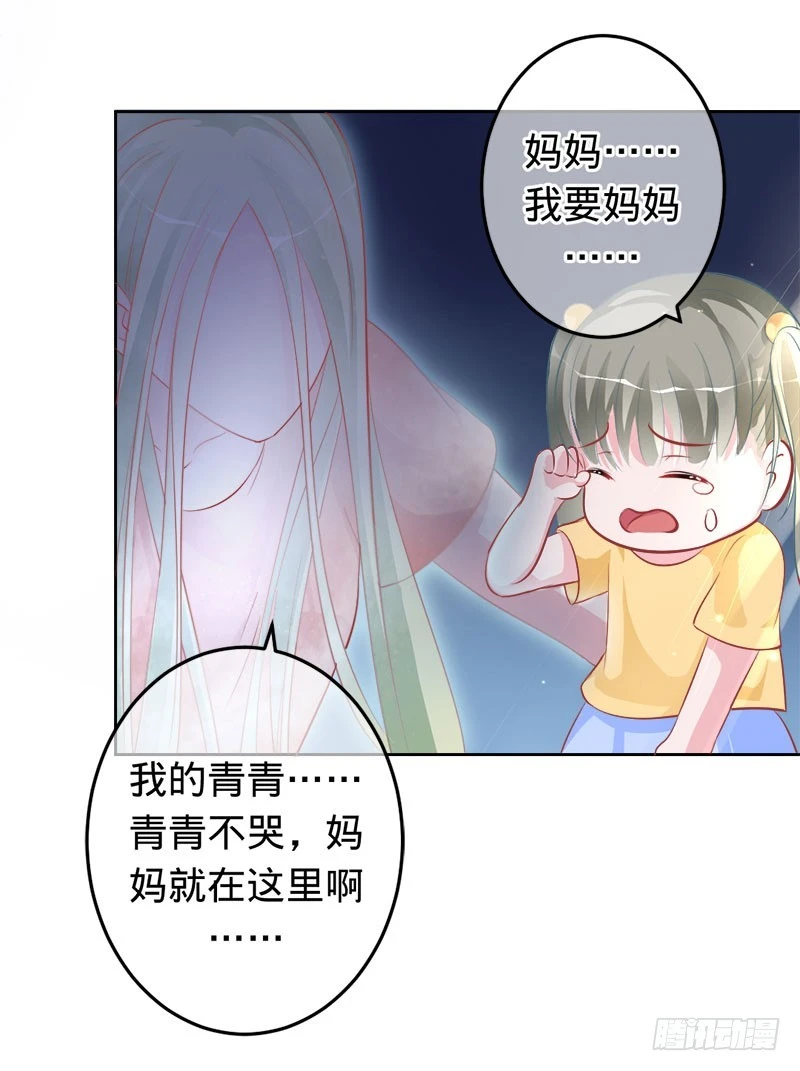 不要相信苍麟-第66话