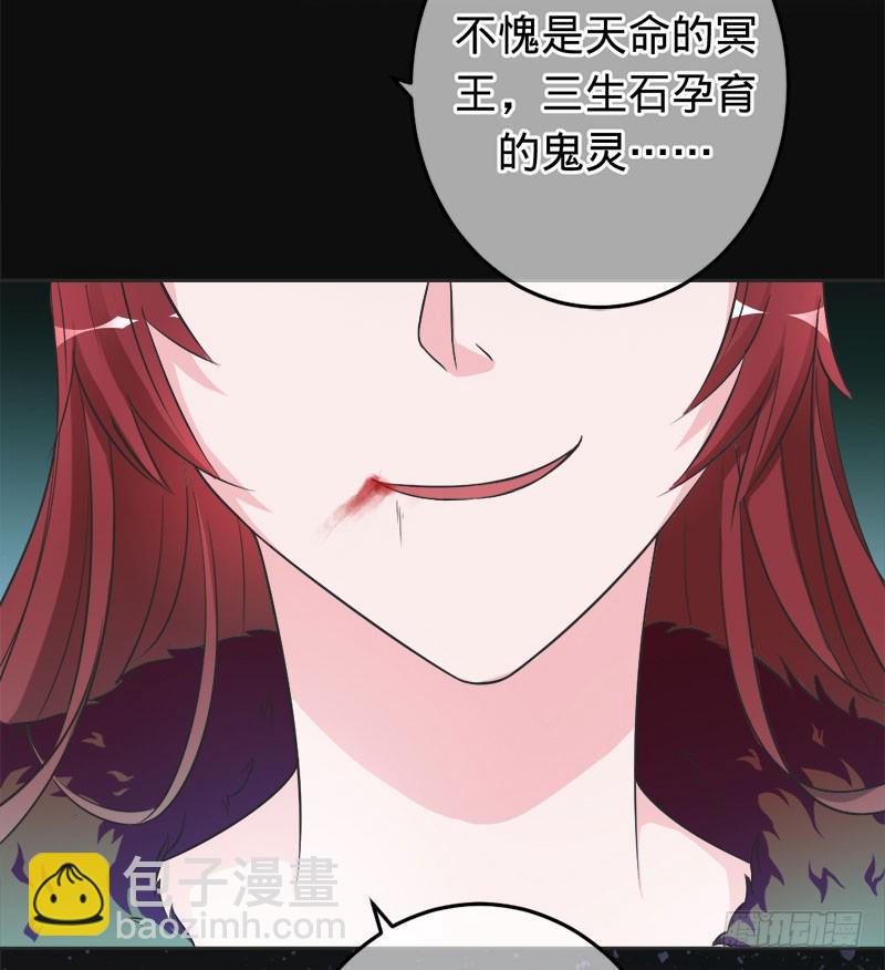 娘子，我很想你-第68话