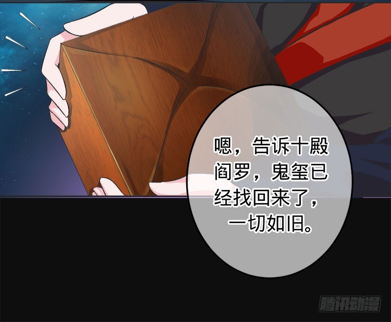 娘子，我很想你-第68话