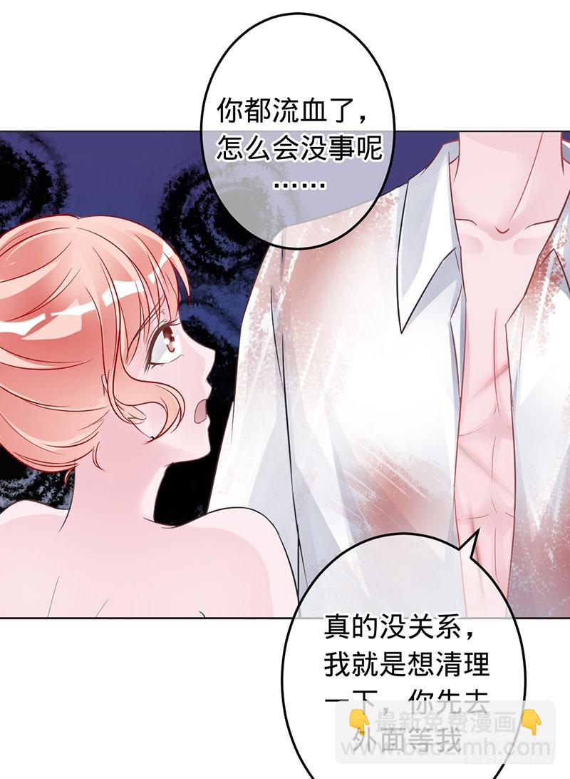 娘子，我很想你-第68话