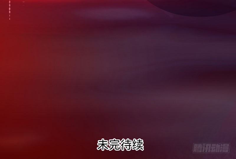 娘子，我很想你-第68话