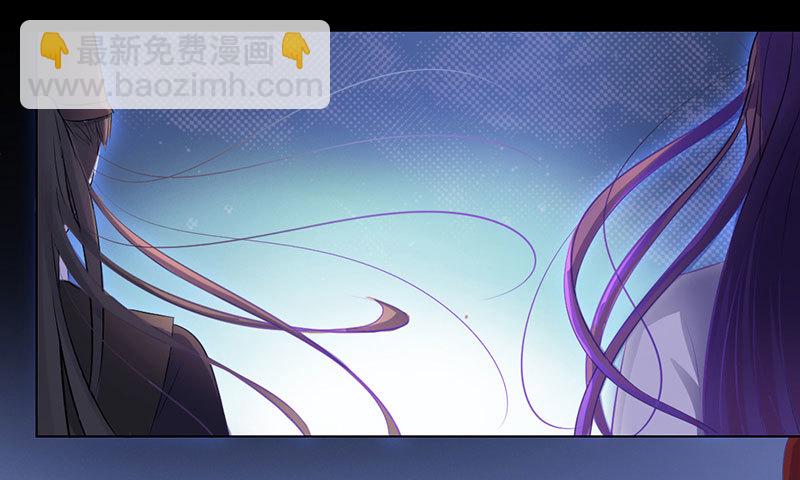 娘子，我很想你-第68话