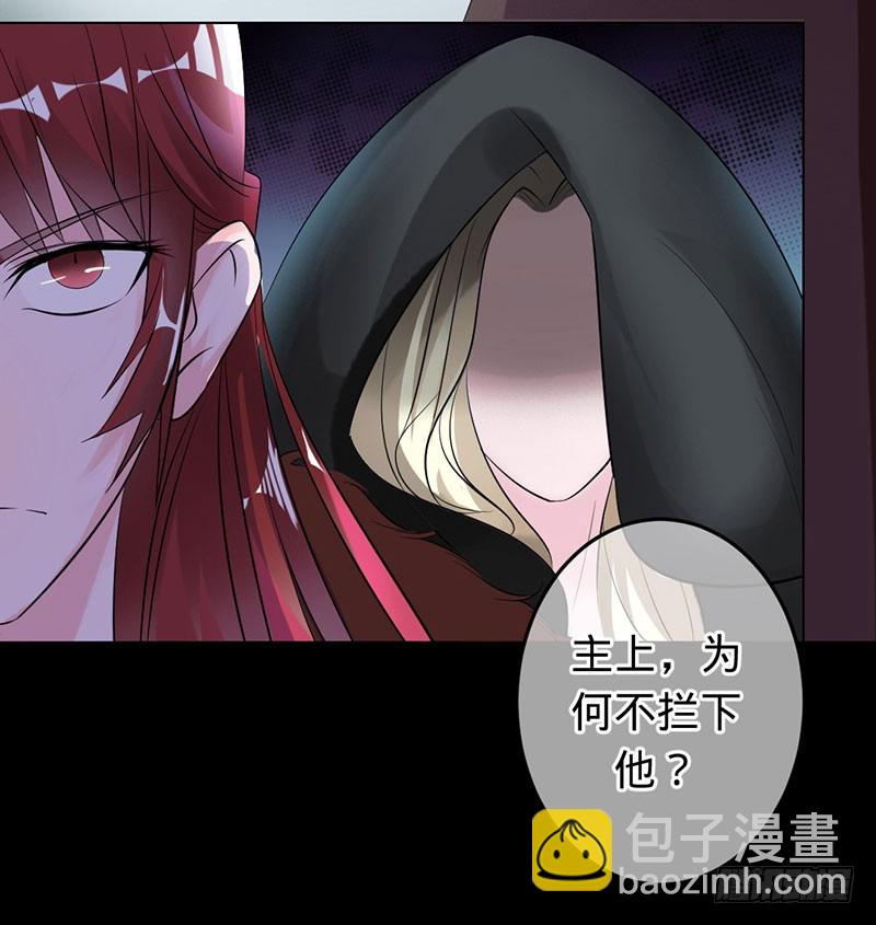 娘子，我很想你-第68话