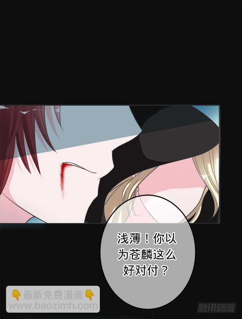 娘子，我很想你-第68话