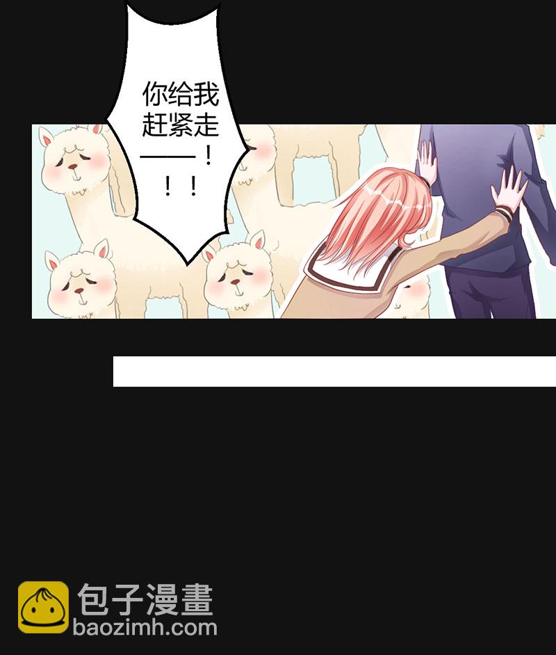 第8话 晚上乖乖等我-第8话
