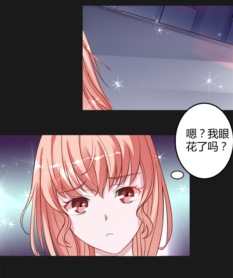 第8话 晚上乖乖等我-第8话
