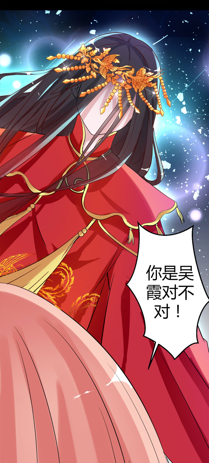 第8话 晚上乖乖等我-第8话