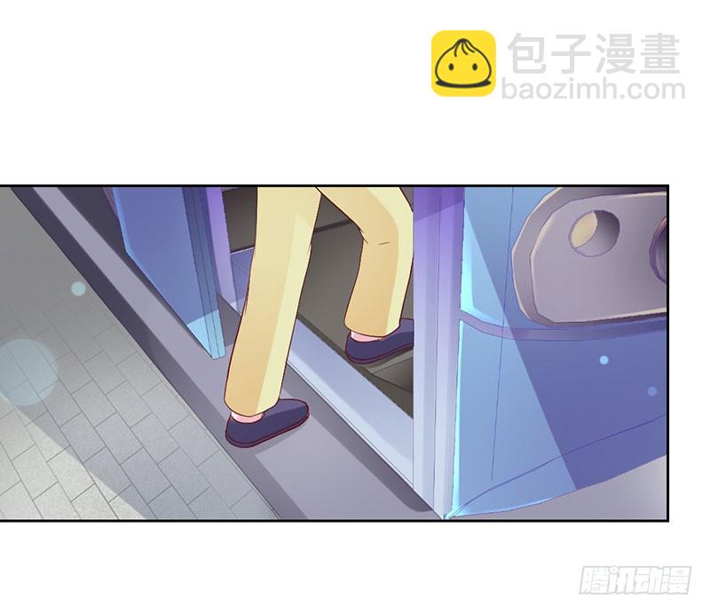奇怪的春游-第70话