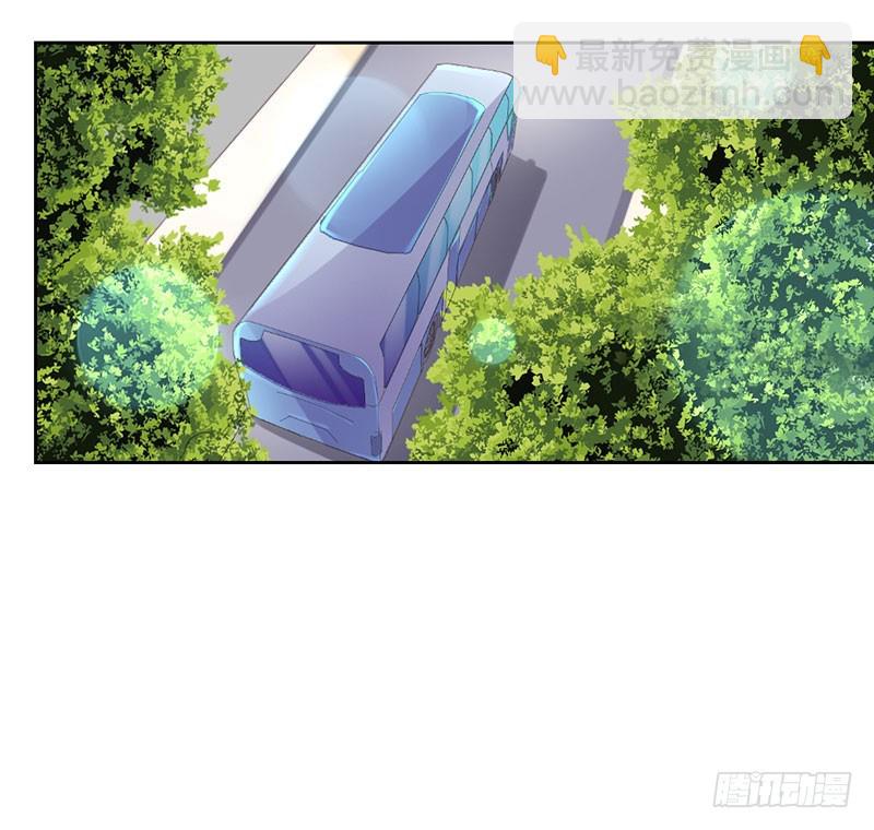 奇怪的春游-第70话