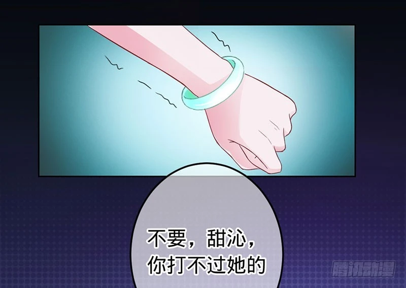 晓晓出事了-第72话