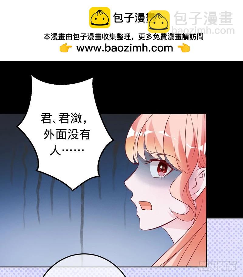 晓晓出事了-第72话
