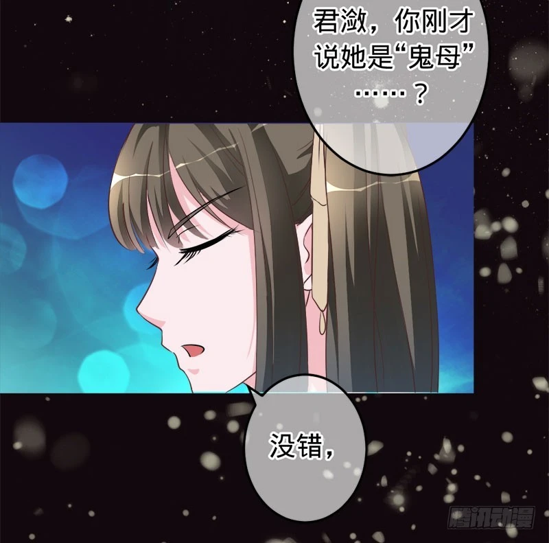 晓晓出事了-第72话
