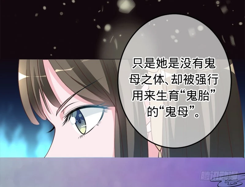 晓晓出事了-第72话