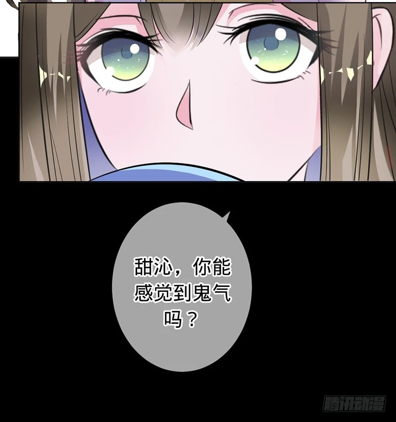 晓晓出事了-第72话