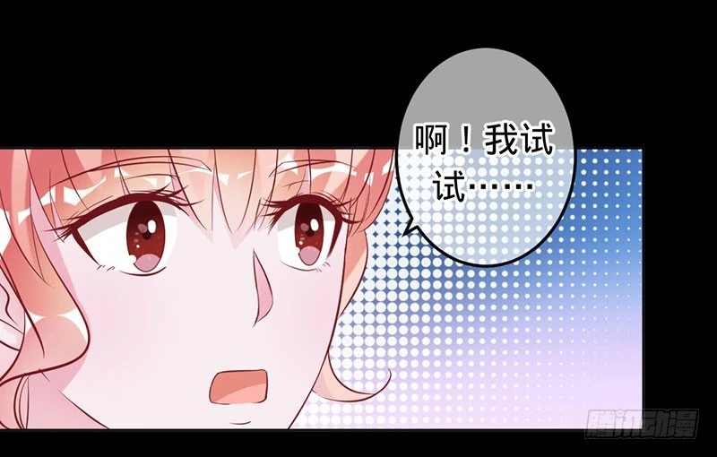 晓晓出事了-第72话
