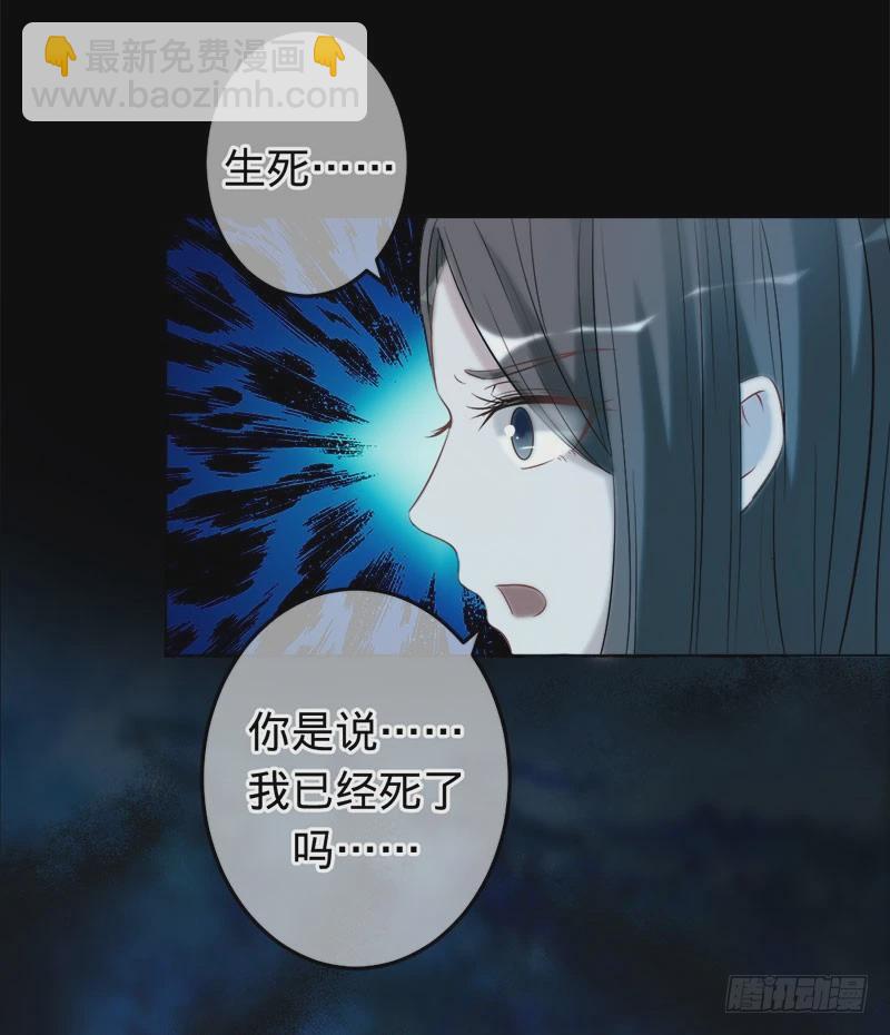 你想救她吗？-第74话