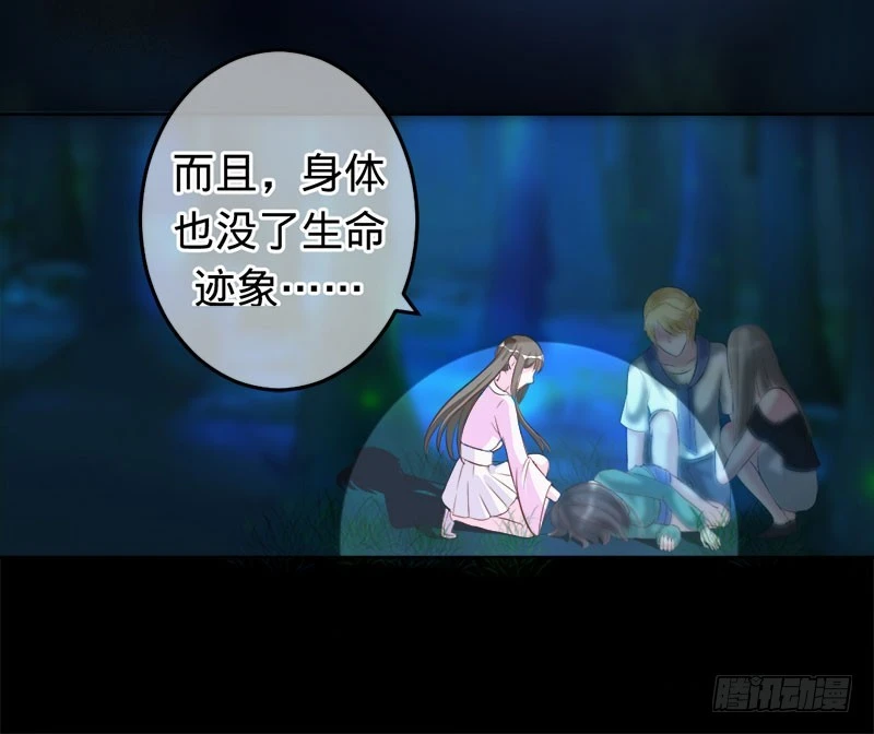 你想救她吗？-第74话