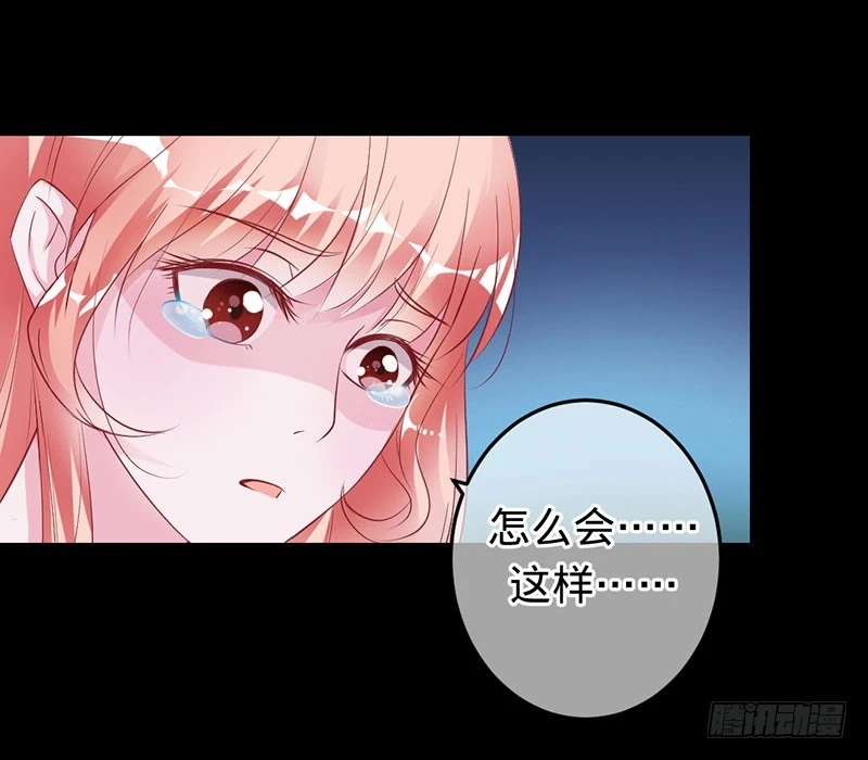 你想救她吗？-第74话
