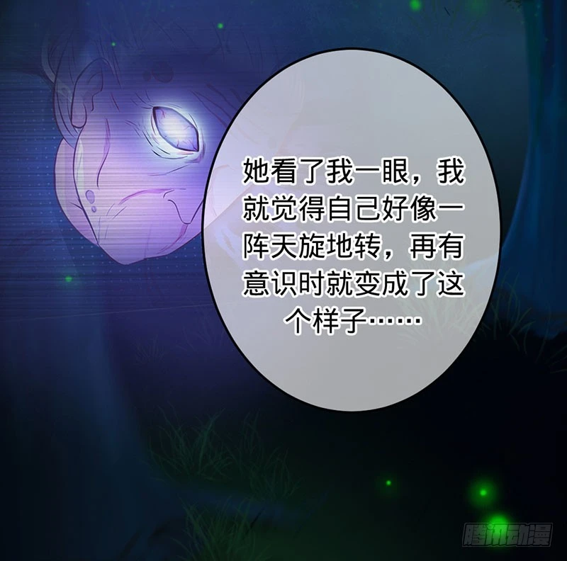 你想救她吗？-第74话