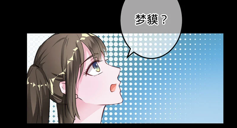 你想救她吗？-第74话