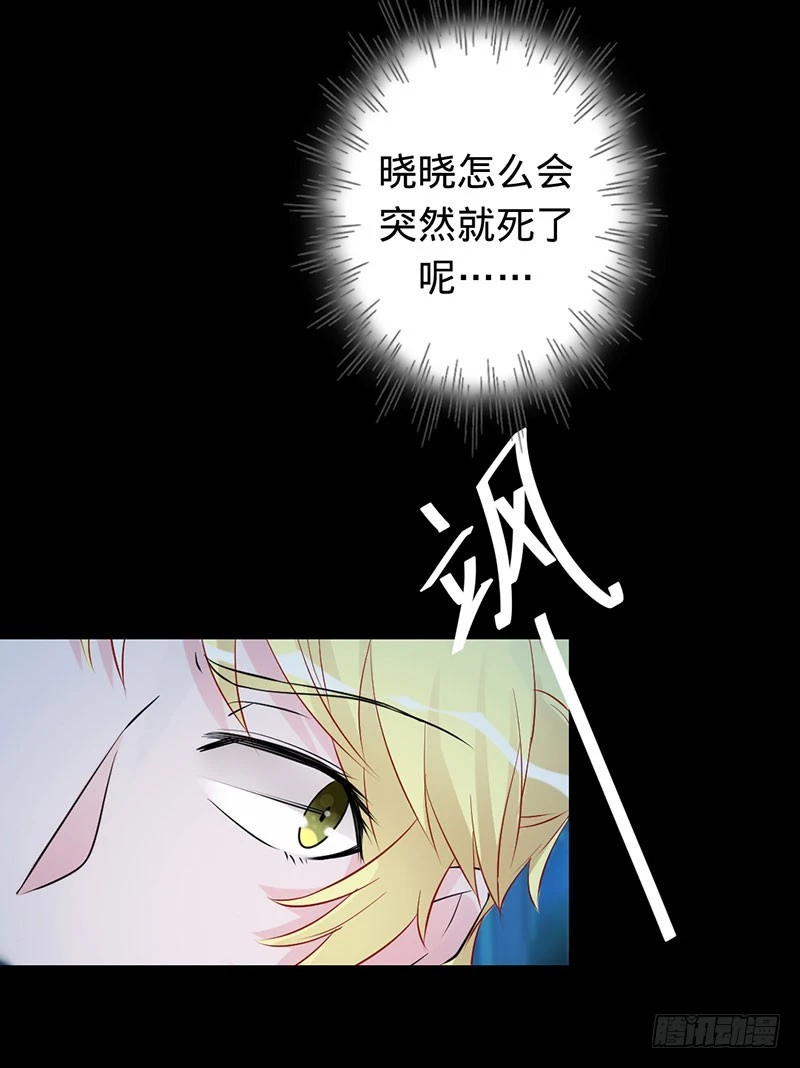 你想救她吗？-第74话