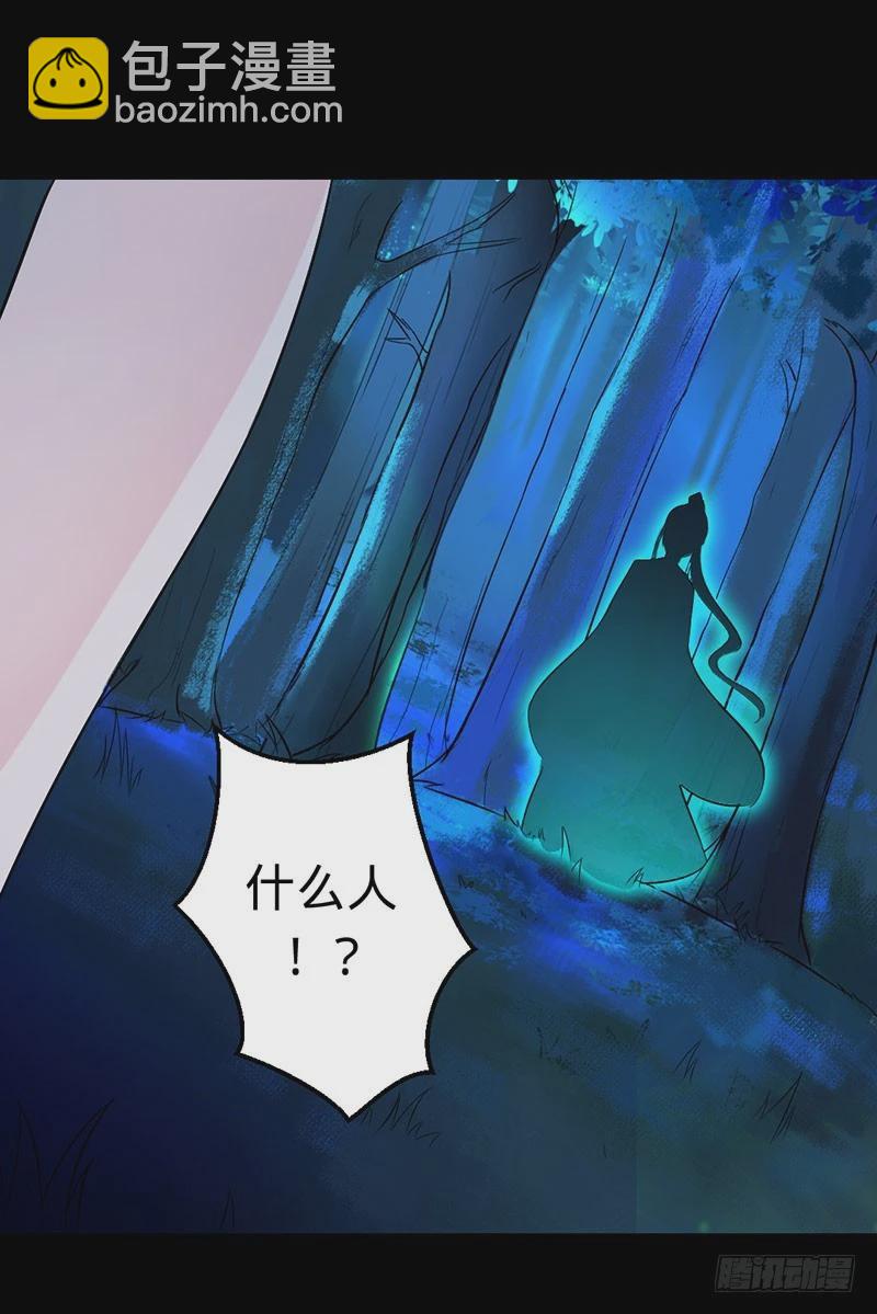 你想救她吗？-第74话