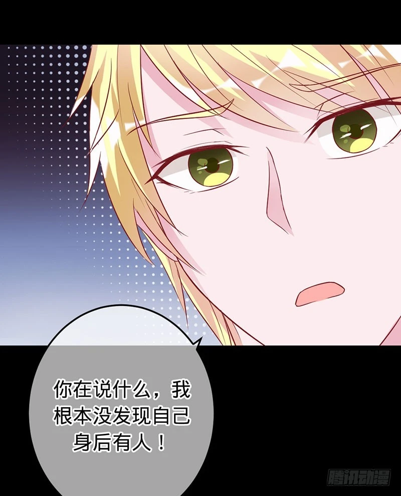 你想救她吗？-第74话
