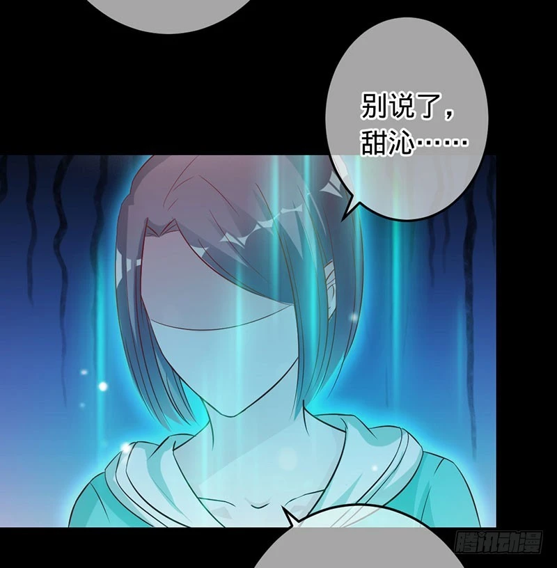 你想救她吗？-第74话