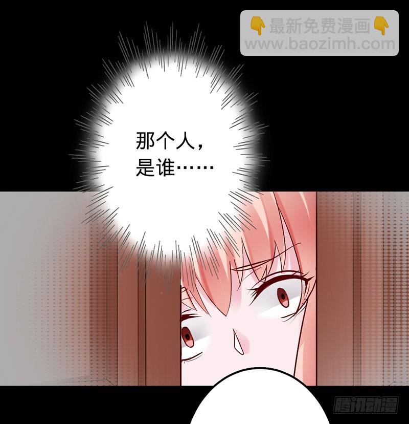 旧梦篇&mdash;&mdash;你不必记得我-第76话
